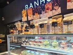 -燃厚蛋糕(卓展中信城店)