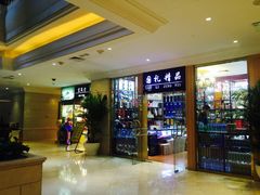 -北京国宾酒店