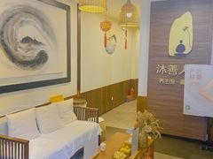 -沐善人家中医·推拿·理疗·三伏灸(新洲店)