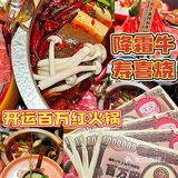 搭裹着无菌蛋吃，别提有多爽快了
