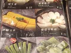 -橘焱胡同烤肉(国金天地店)