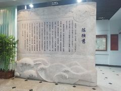 -独秀园