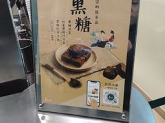 -1点点(银座和谐广场店)