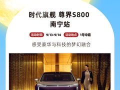 -万达广场(南宁青秀店)