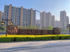 -木塔寺遗址生态公园