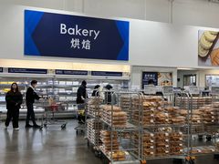 -山姆会员商店(上海浦东店)