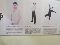 -雅米拉艺术中心(少儿舞蹈培训)