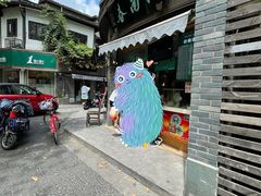 -江南春(中山中路店)