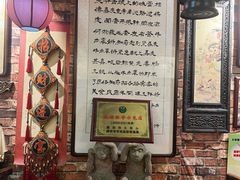 -玉祥府牛肉罩饼(金光道店)