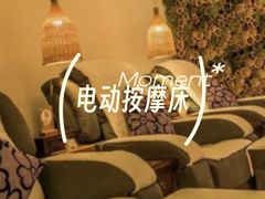 -麦子MaiMassage(打浦桥店)