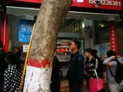 -陕西周记·手工米皮老店(工人路店)