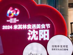 -皇城恒隆广场