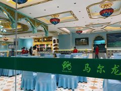 -马尔龙新疆饭店·清真(瑞景店)