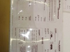 -Tims天好咖啡·贝果(东方广场店)