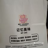 三宝乐面包的崇文门店哪里去了？