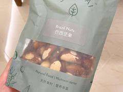 -So Acai(天河店)