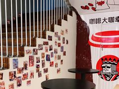 -幸运咖(思源学院店)