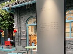 -三联韬奋书店(宽窄巷子店)