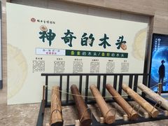-烟台市博物馆