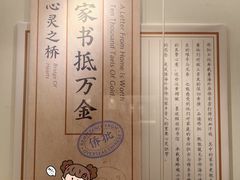 -中国客家博物馆