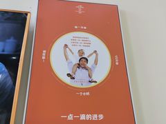 -竞思注意力·专注力·学习能力训练(广开中心)