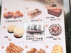 冰糕-老大昌(淮海中路店)