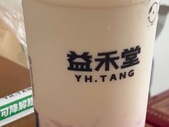 -益禾堂(重庆渝北西南政法大学店)