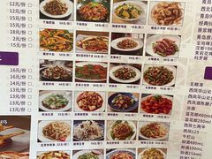 -阿杰烧烤·西安传统烤肉店(天朗御湖店)