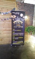 -SOULMAGIC 造型烫发染发