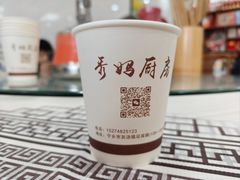 -秀妈厨房(灰汤老店)