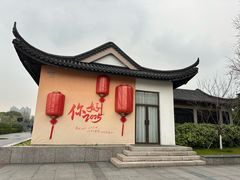 -东湖景区