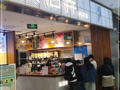 门面-茶话弄(李家村万达店)