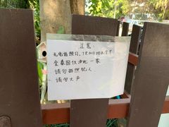 -清迈女子监狱马杀鸡(无分店)