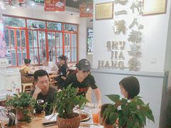 -蛙一刀·麻椒鱼火锅(金仙桥店)