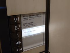 -上海柏悦酒店·世纪100牛排馆