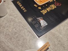 -有家酸菜鱼(苏州绿宝广场店)