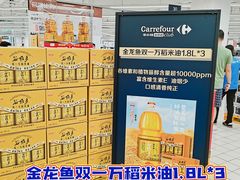 -家乐福会员店(南翔店)