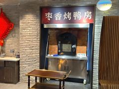 -请晋·乔家大院(建外大街店)