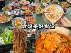 -观音桥步行街
