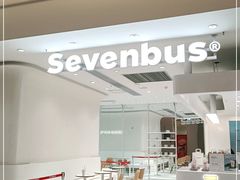 -Sevenbus一家奶茶店(昆明大悦城店)