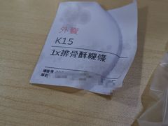 -阿元来了(西环店)