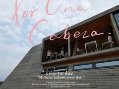 -那香海钻石沙滩浴场