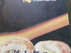 -将太无二·北美传奇寿司(瑞士公寓店)