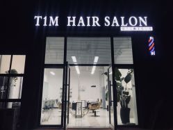 -未来美发·T1M HAIR SALON