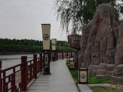 -西安汉城湖景区