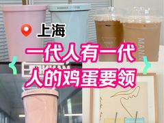 -Manner Coffee(淮海755店)