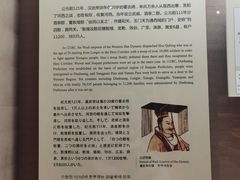 -敦煌市博物馆