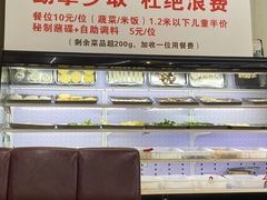 -牛知府云南菌汤鲜牛肉火锅(肖家湾店)