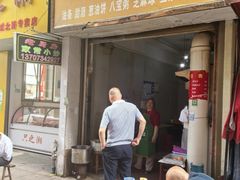 -红鼻子卤粉(总店)