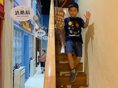 -蓝精灵乐园·世茂精灵之城主题乐园